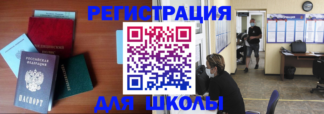прописка гарантия в Лермонтове