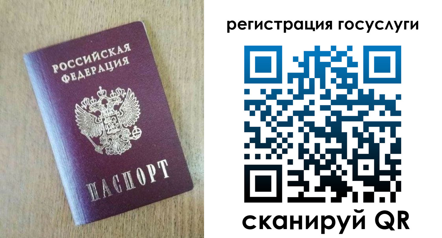 регистрация для школы в Лермонтове