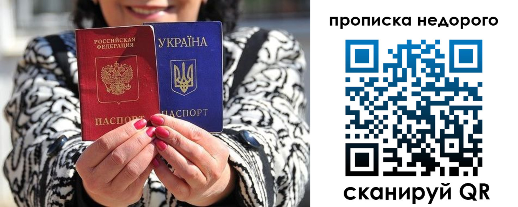 прописка для школы в Лермонтове
