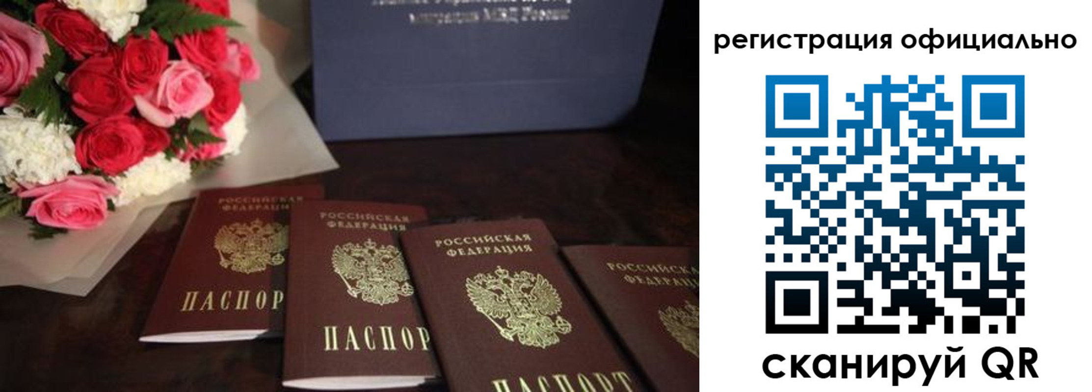 купить прописку в Лермонтове