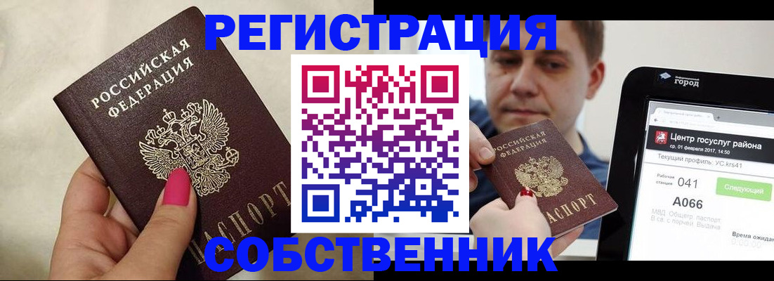 регистрация для дет. сада в Лермонтове