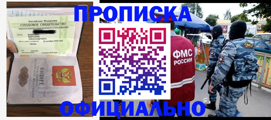 регистрация для дет. сада в Лермонтове